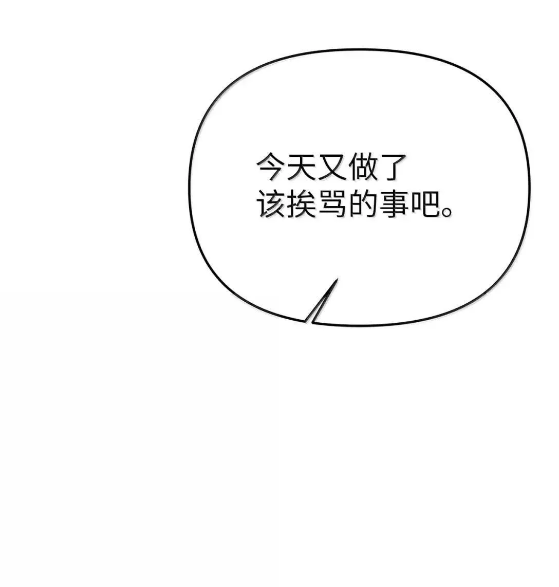 67 小心机10