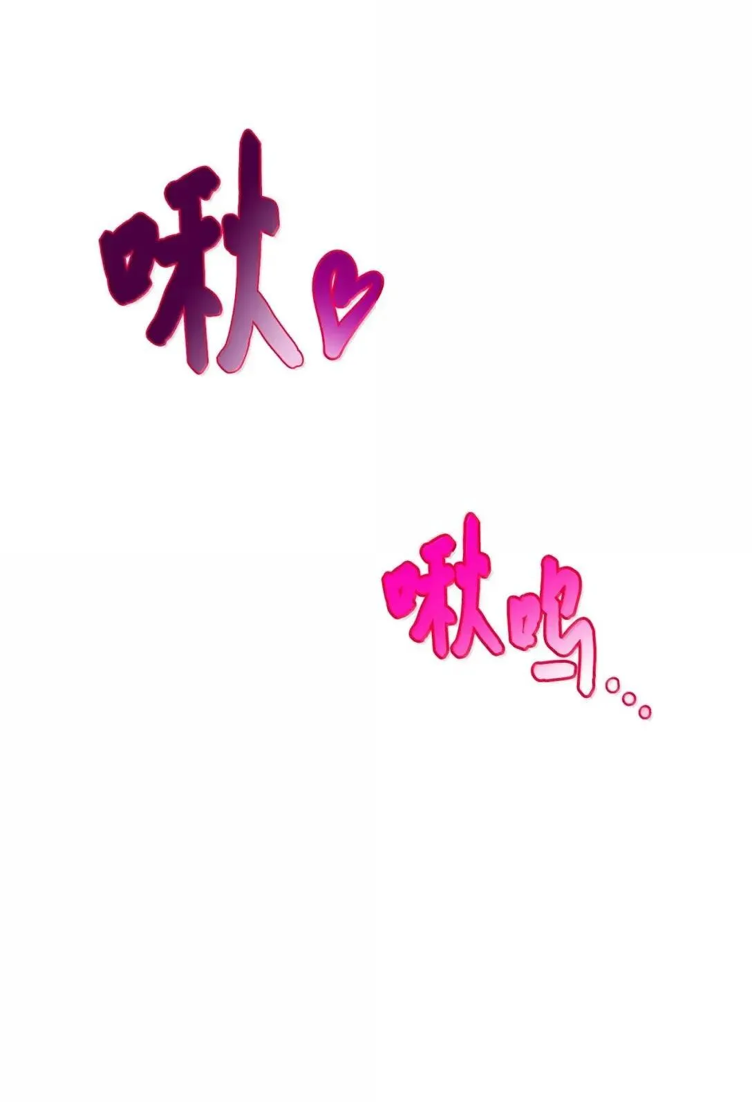 67 小心机30