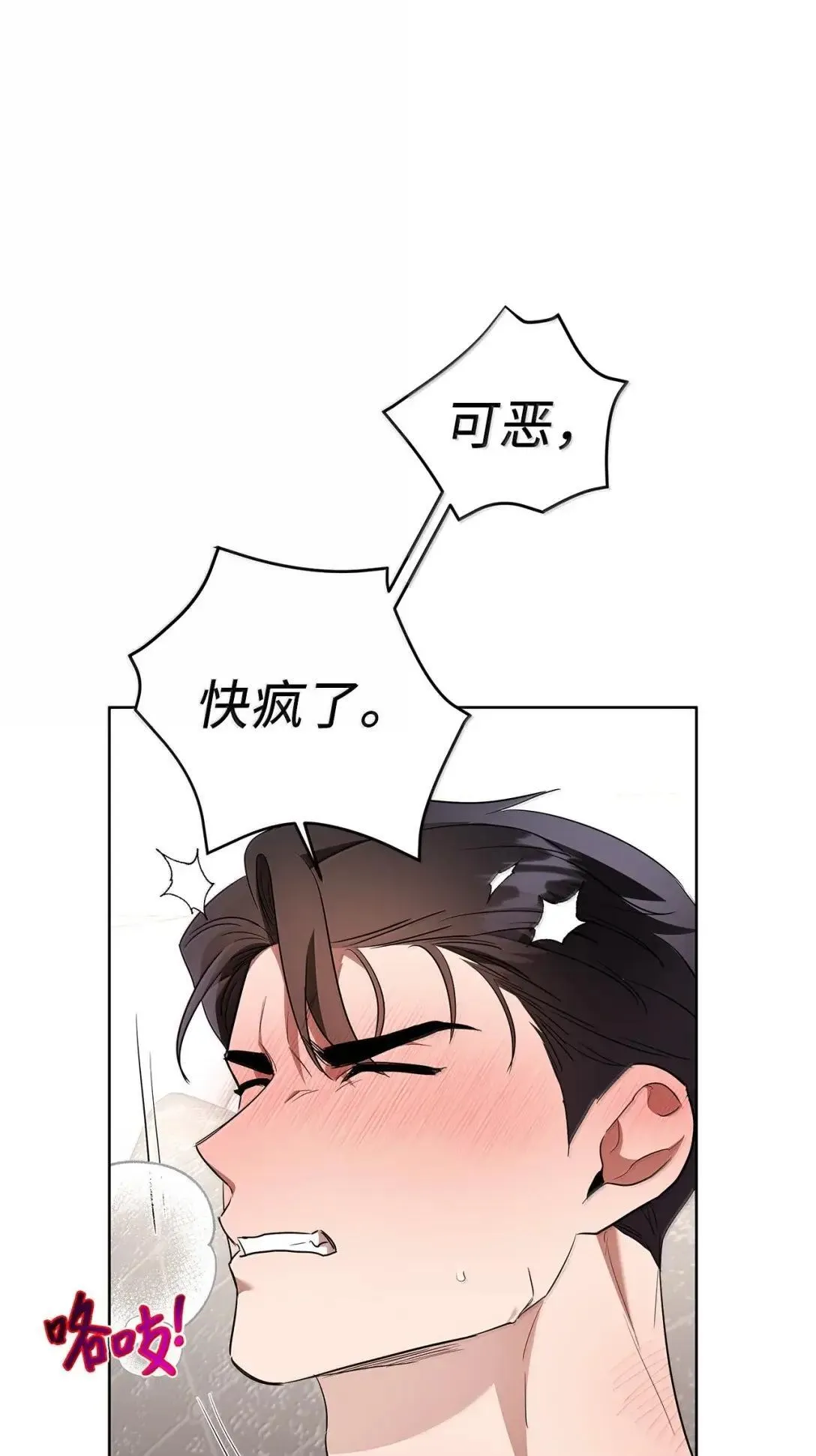 68 解开42