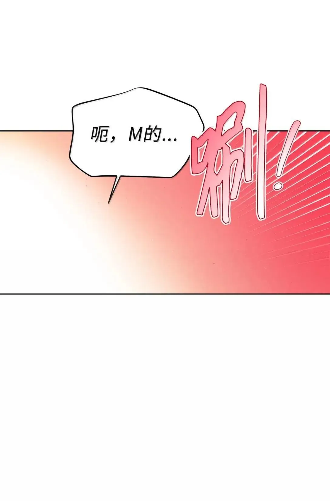 67 小心机40
