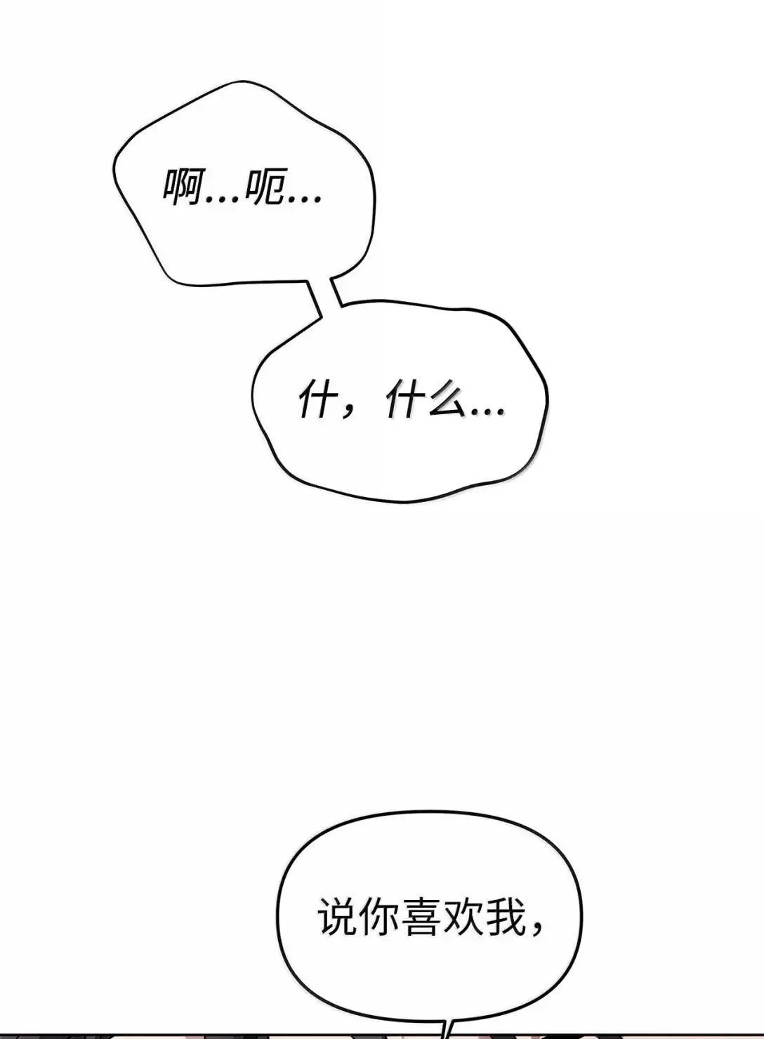 67 小心机36