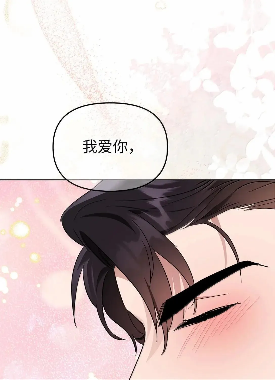 67 小心机47