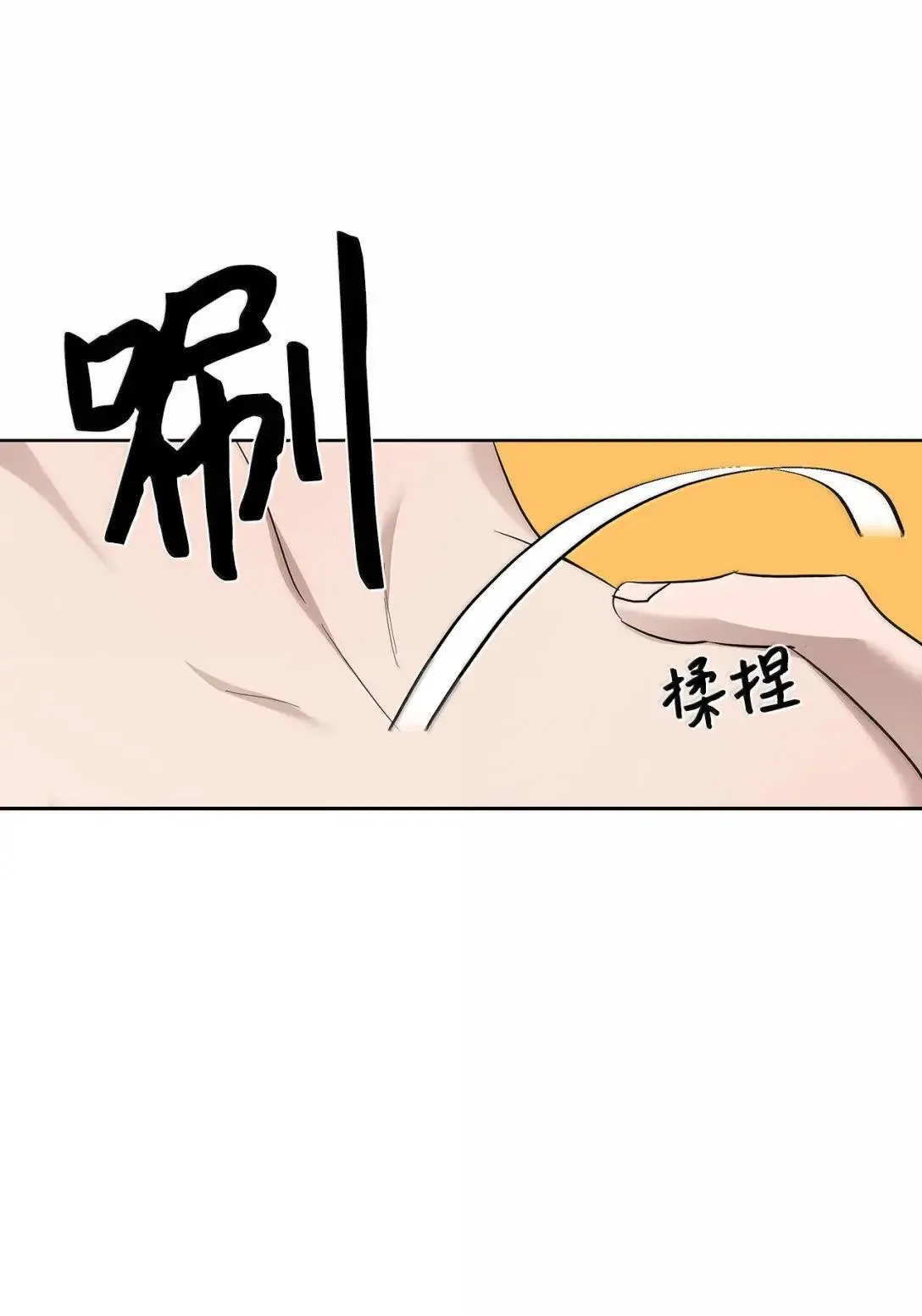 67 小心机7