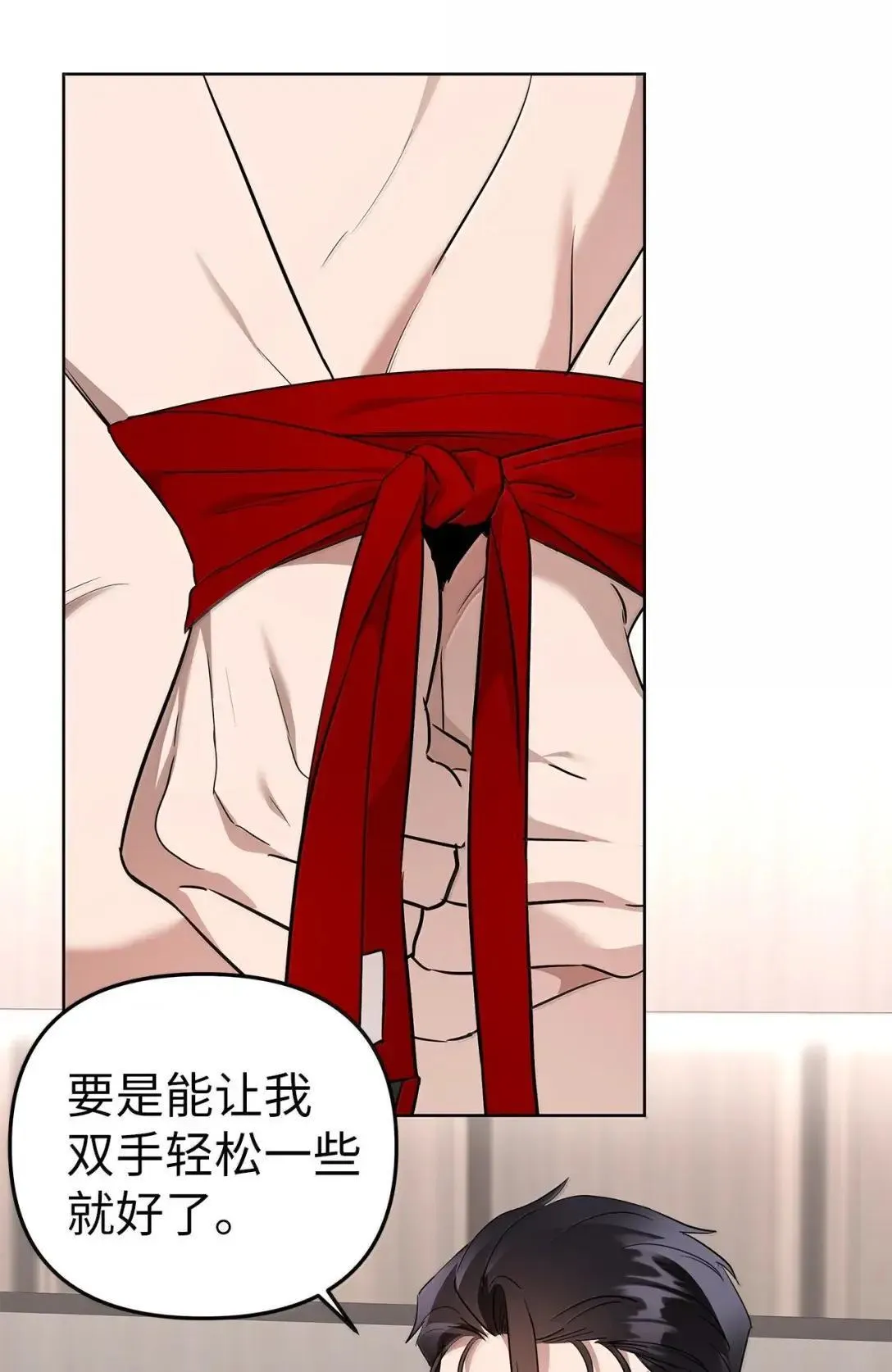 68 解开4