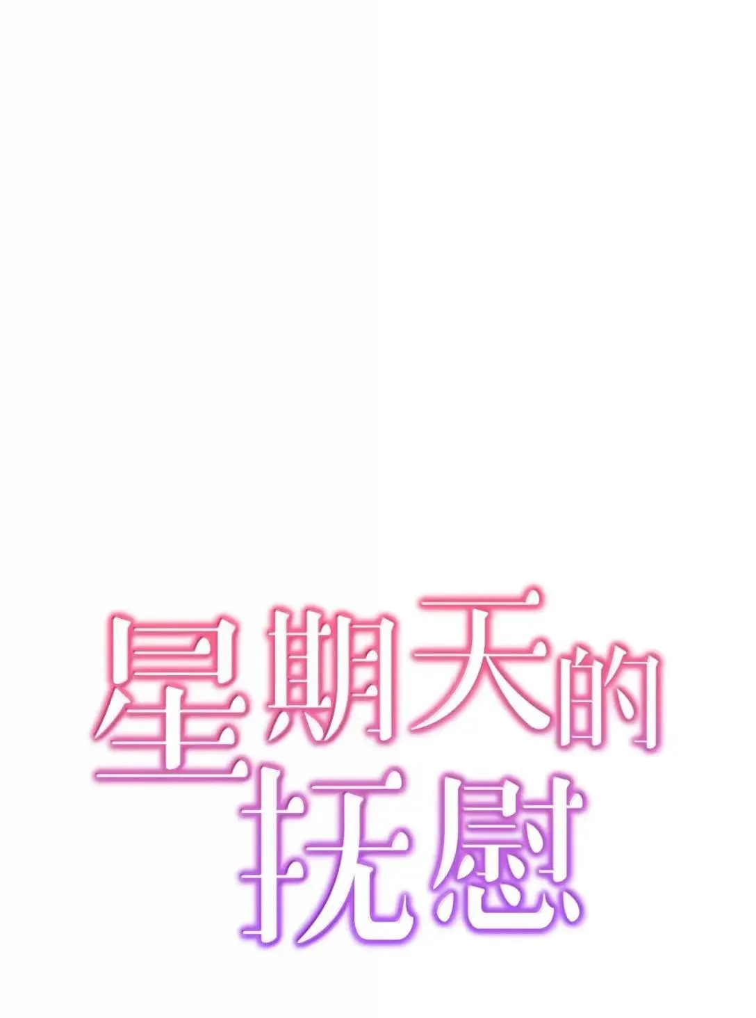 68 解开0