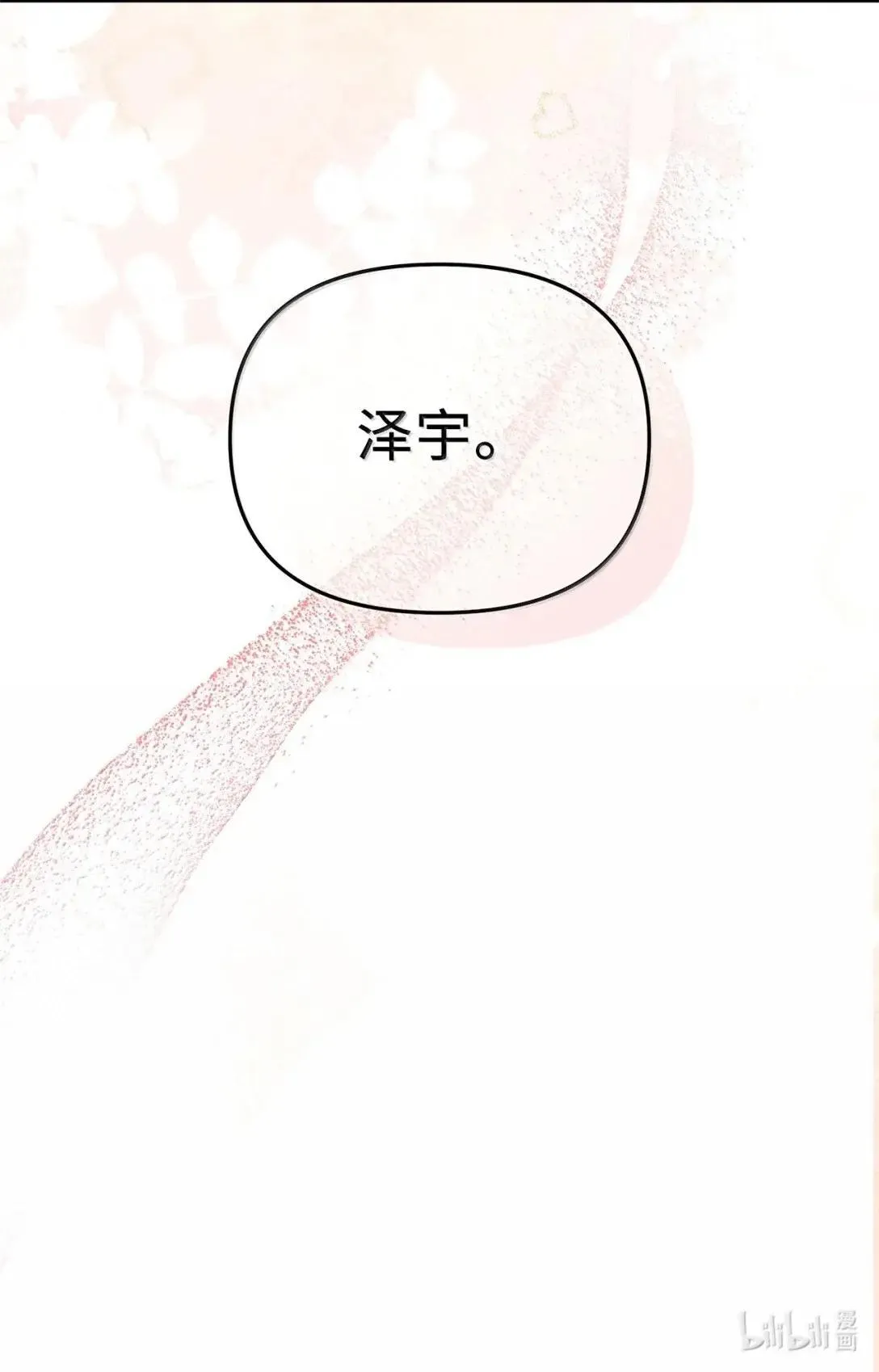 67 小心机48