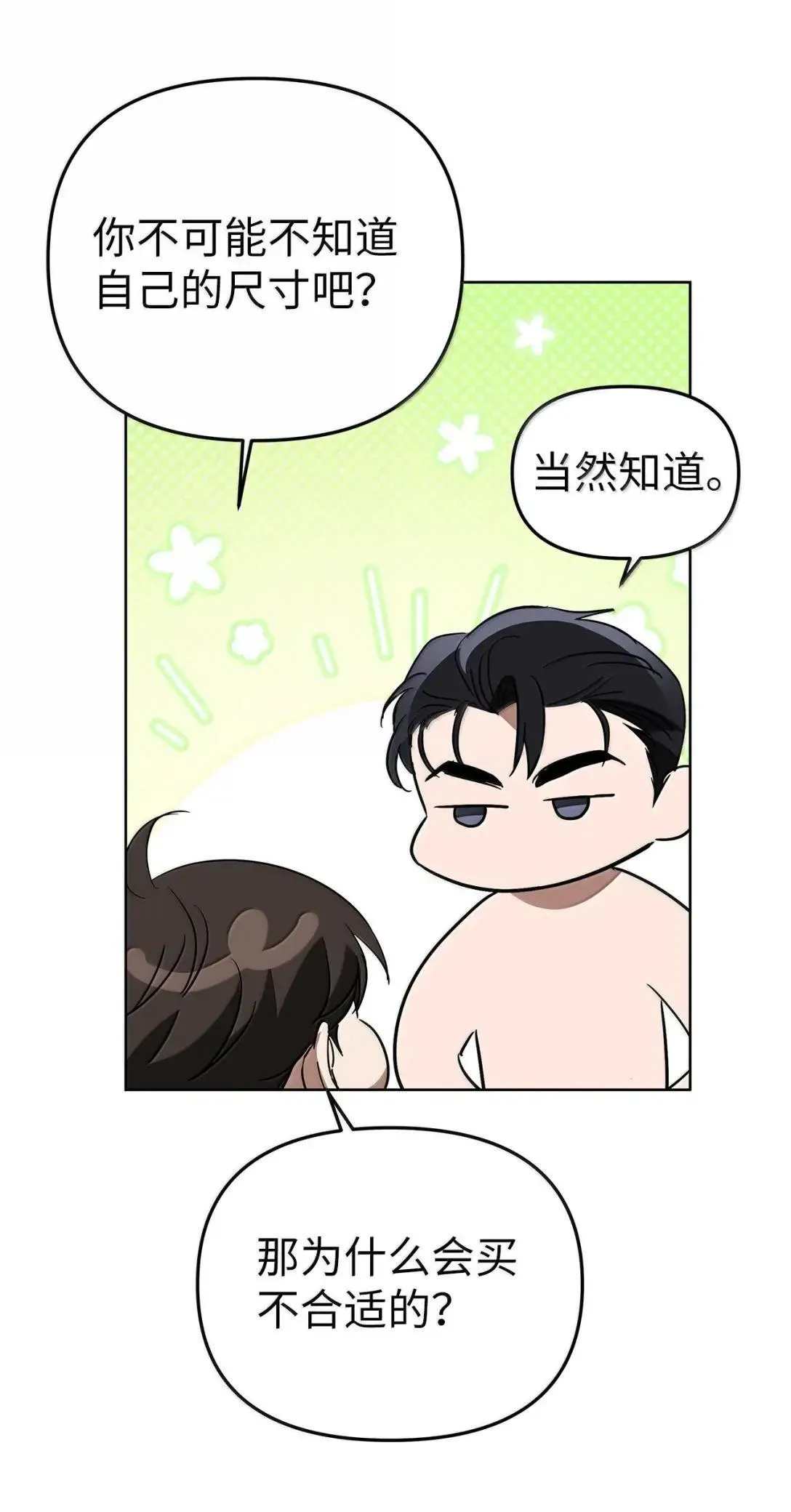 67 小心机22