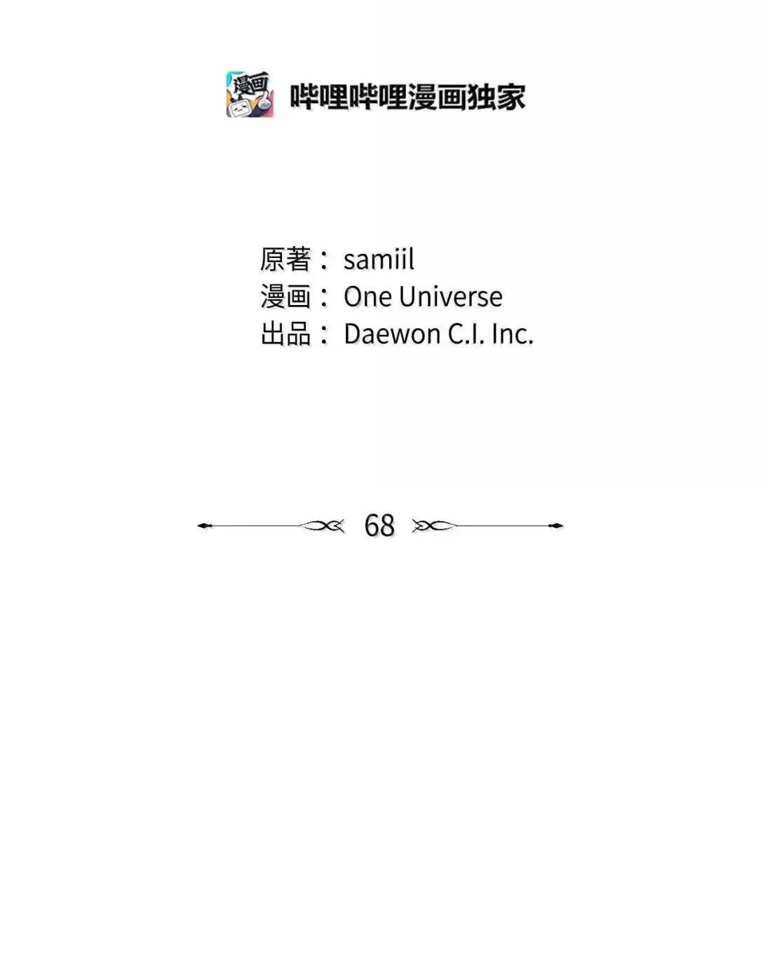 68 解开1
