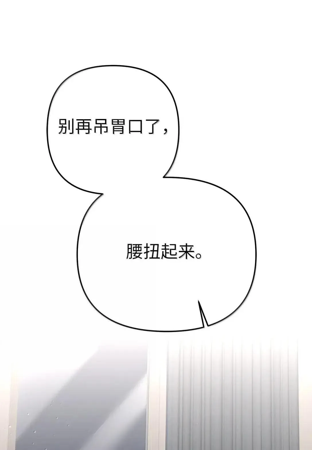 68 解开34