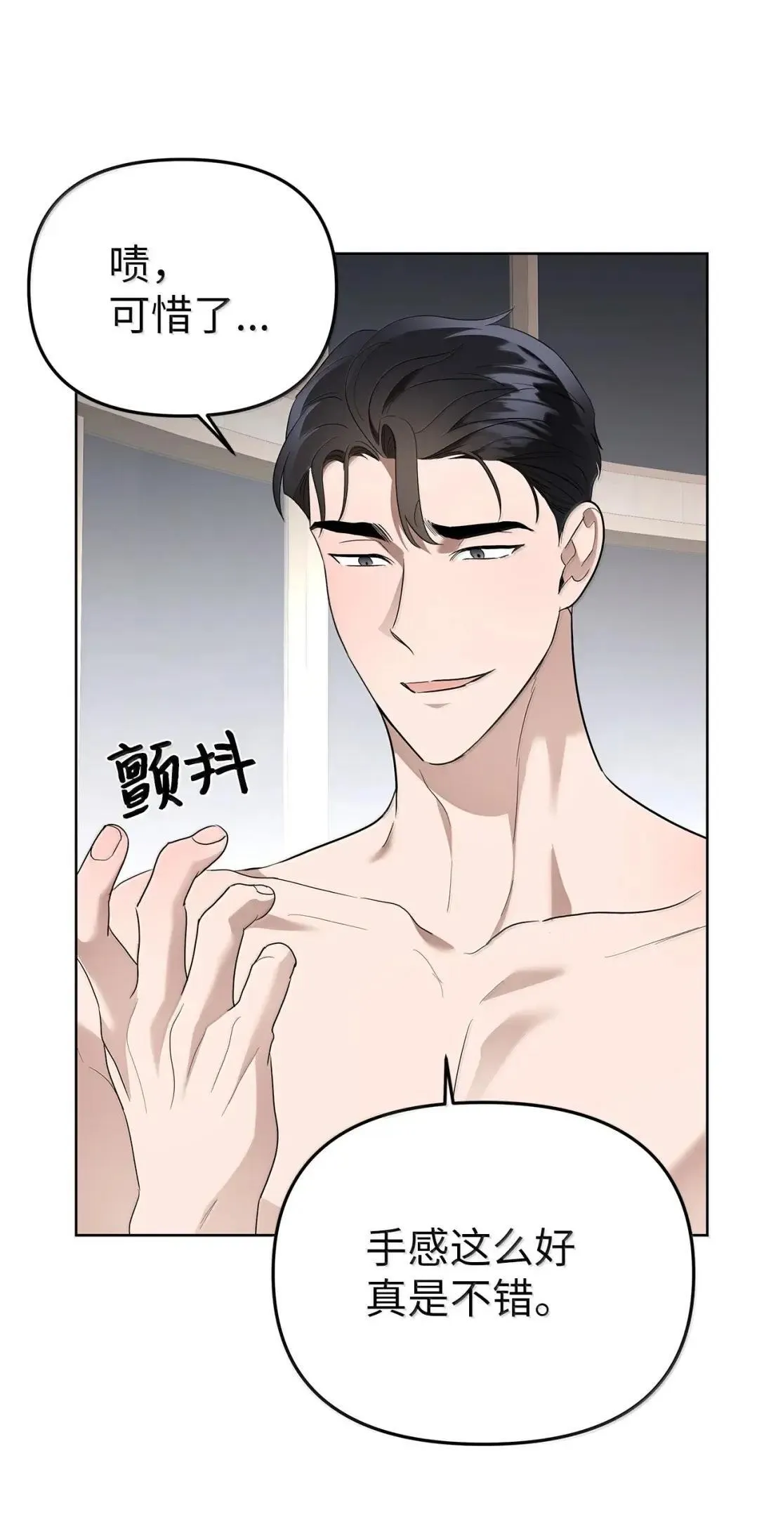 67 小心机13