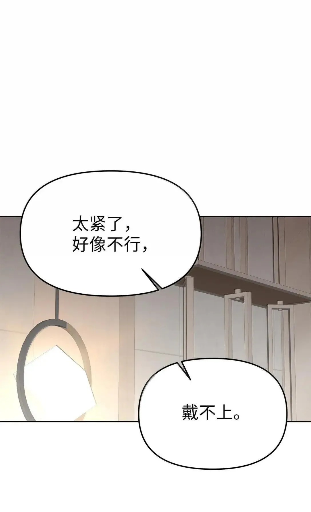 67 小心机21