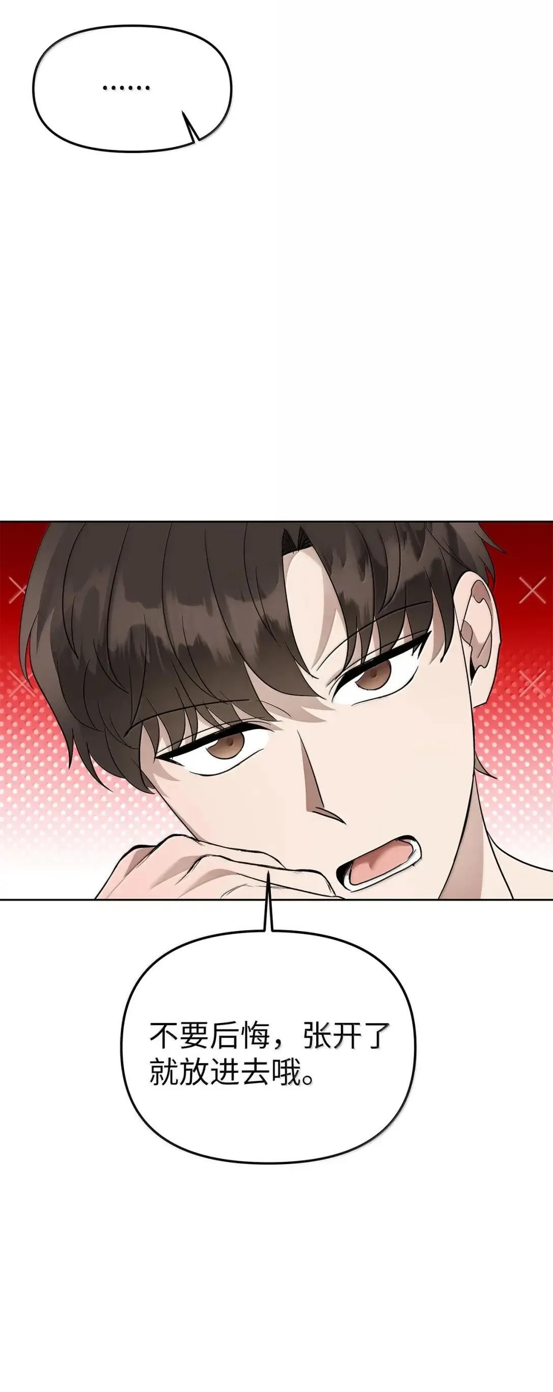 67 小心机16