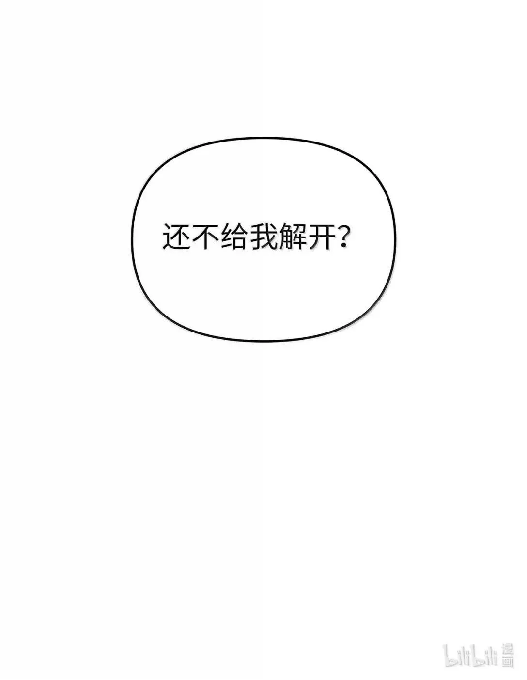 68 解开52