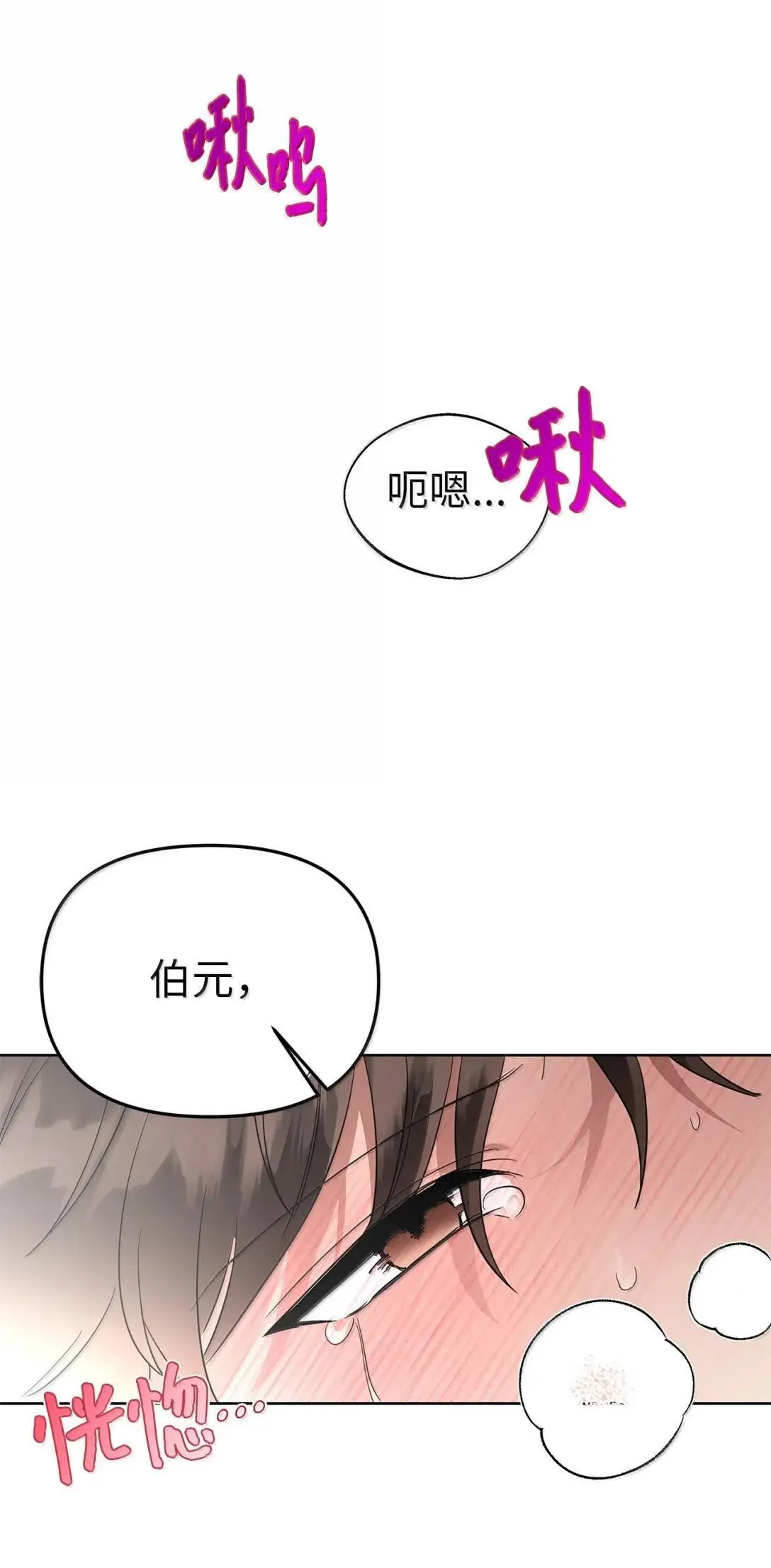 67 小心机42