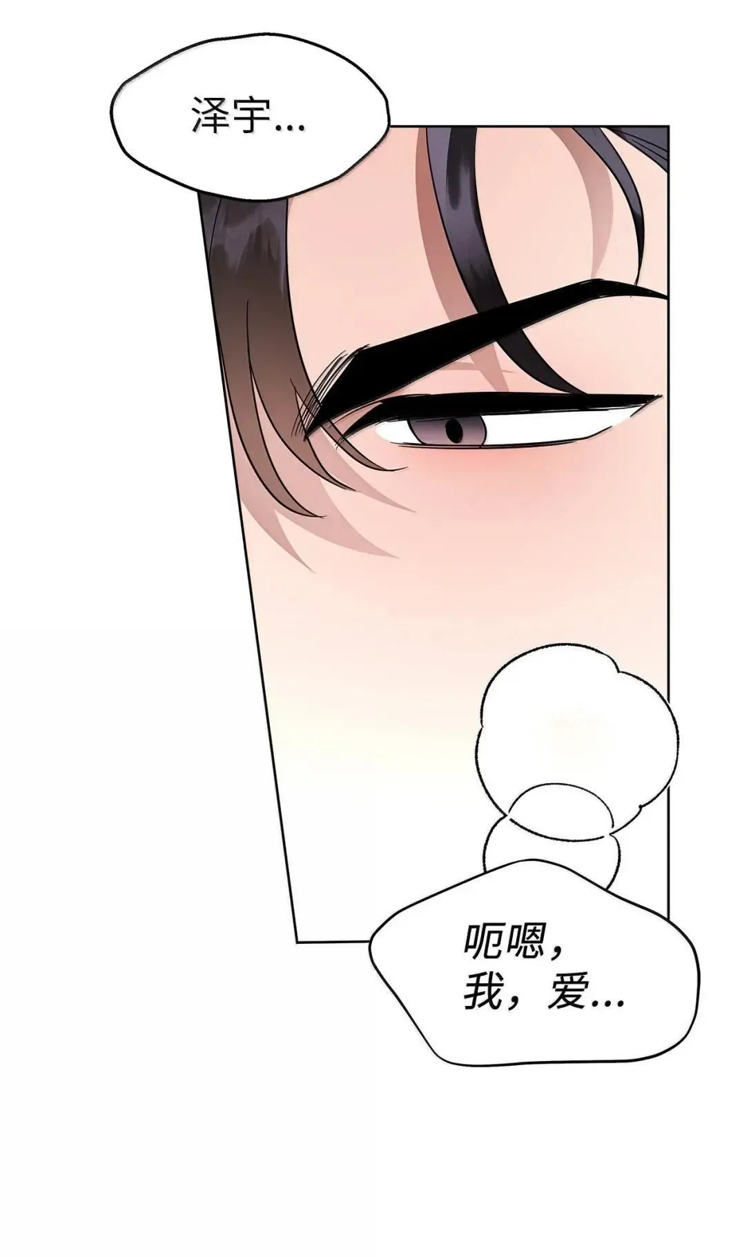 67 小心机39