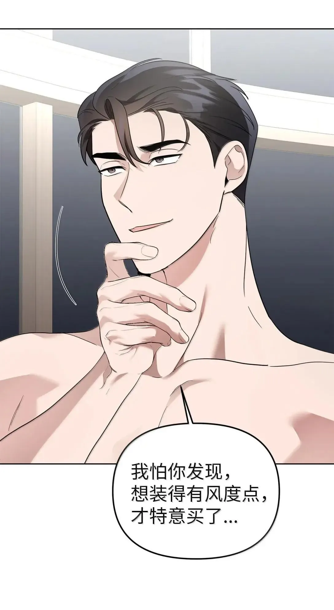 67 小心机23