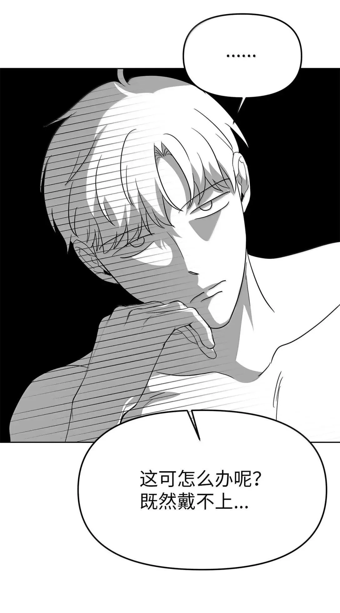 67 小心机26