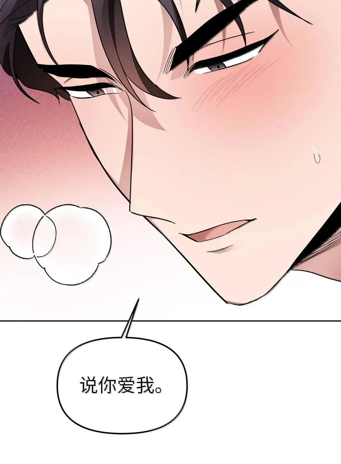 67 小心机37