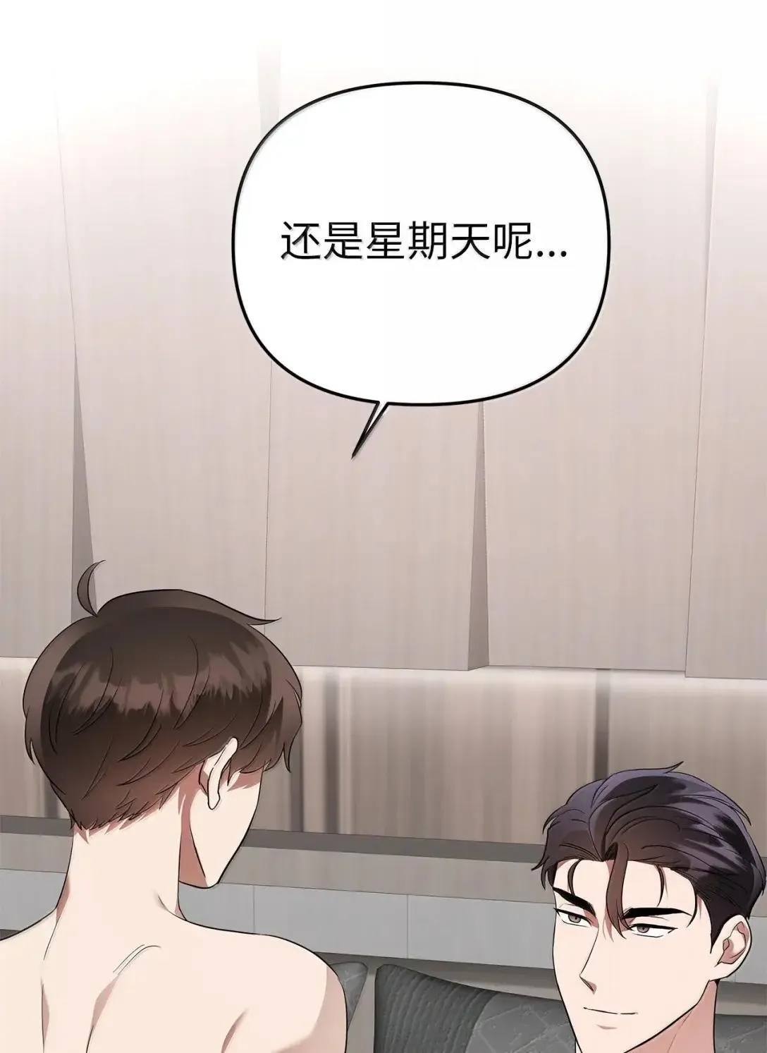 68 解开7