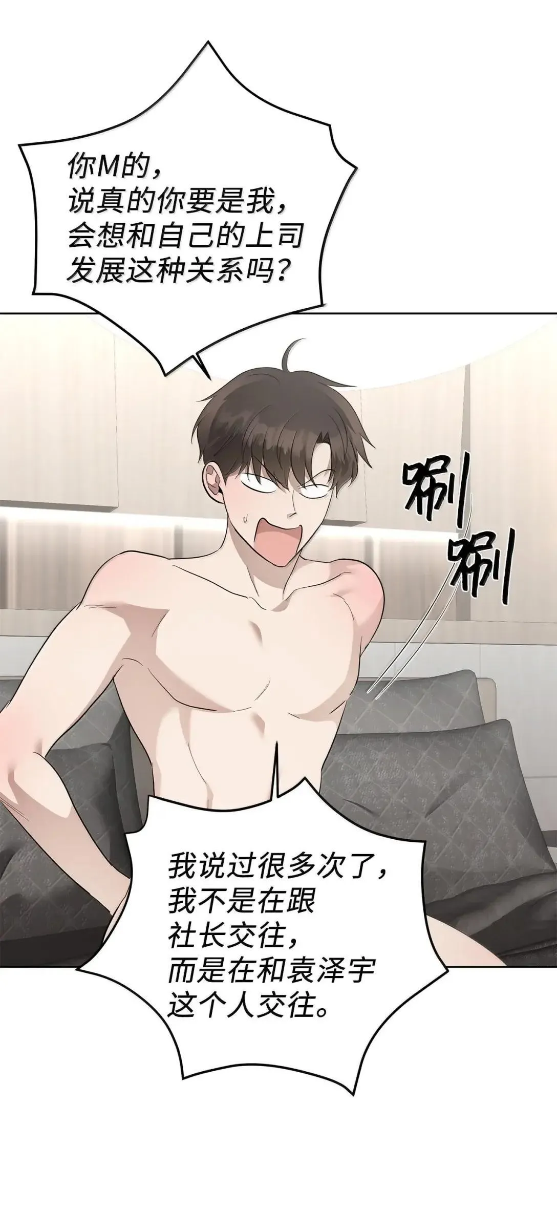67 小心机12