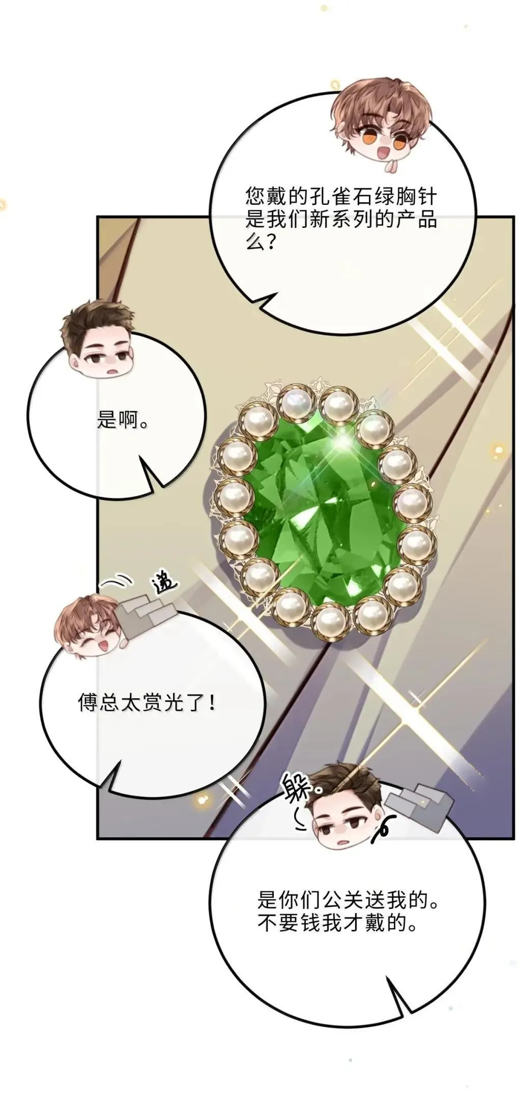 126 攒个大的6
