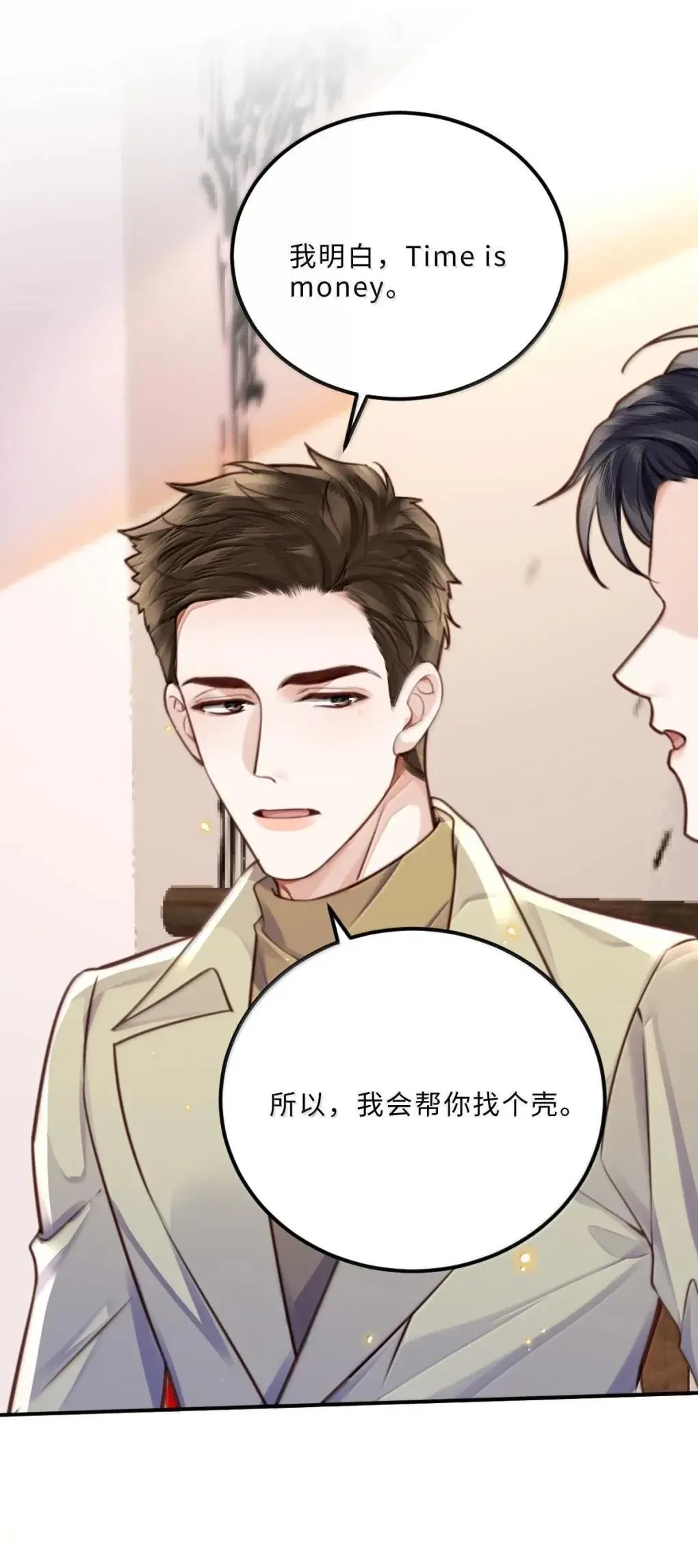 126 攒个大的31