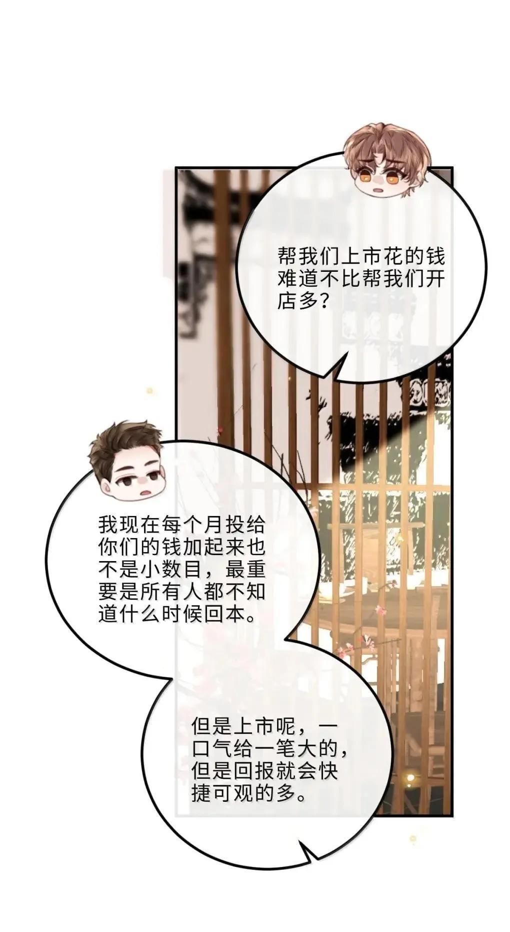 126 攒个大的29