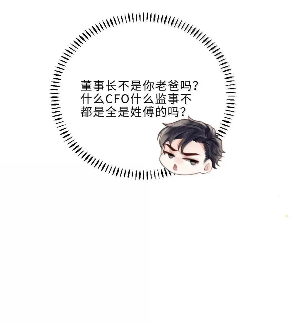 126 攒个大的24