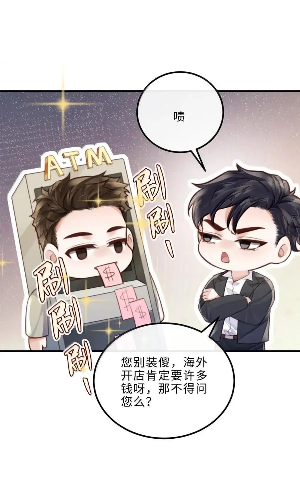 126 攒个大的20