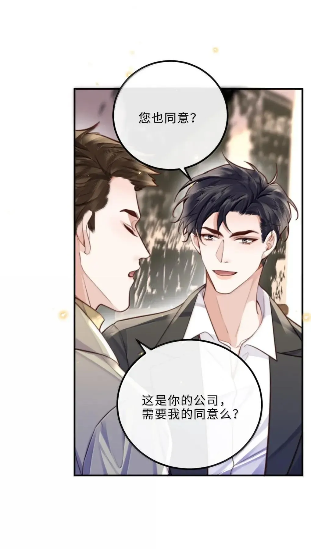 126 攒个大的19