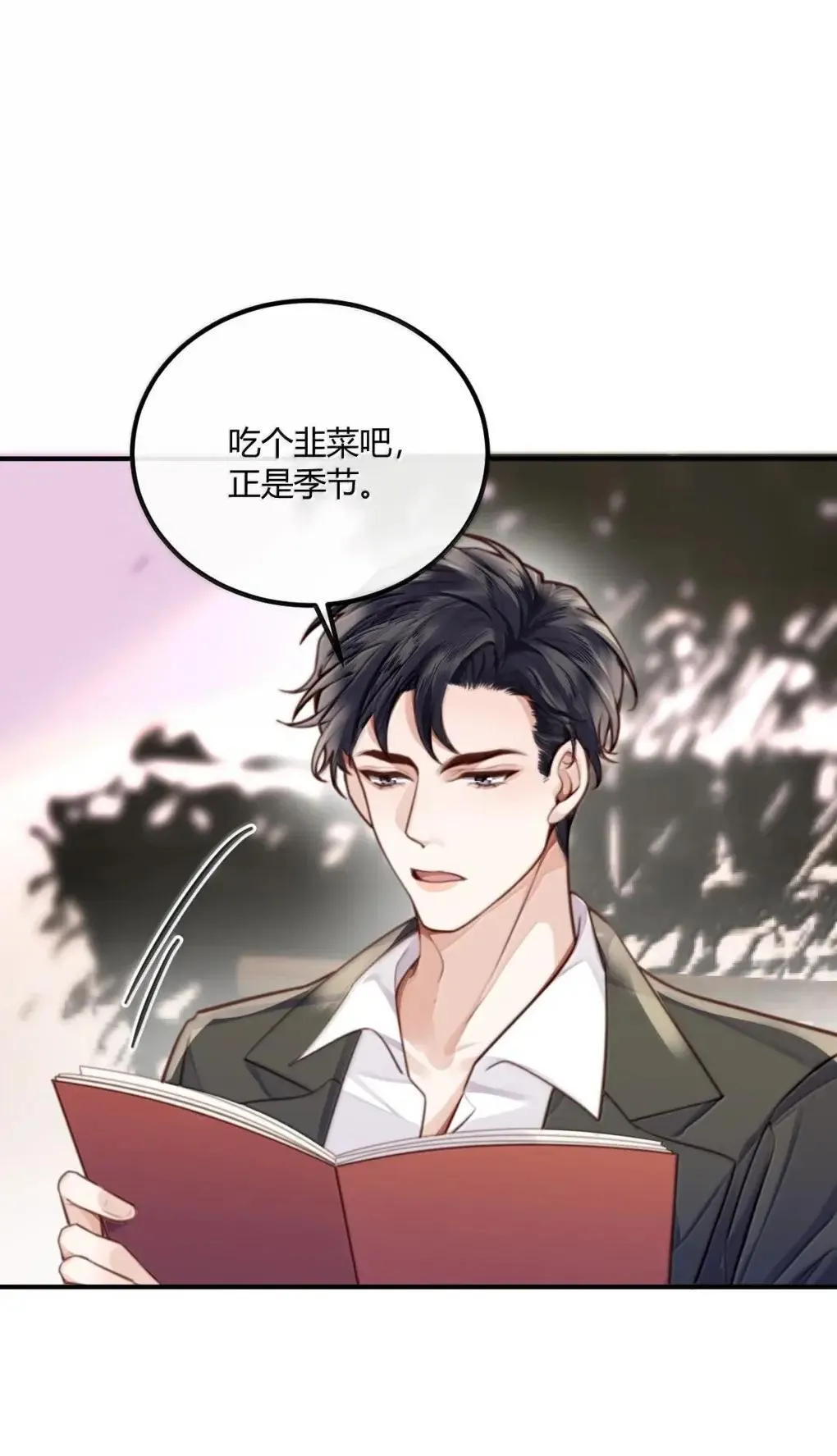 126 攒个大的11