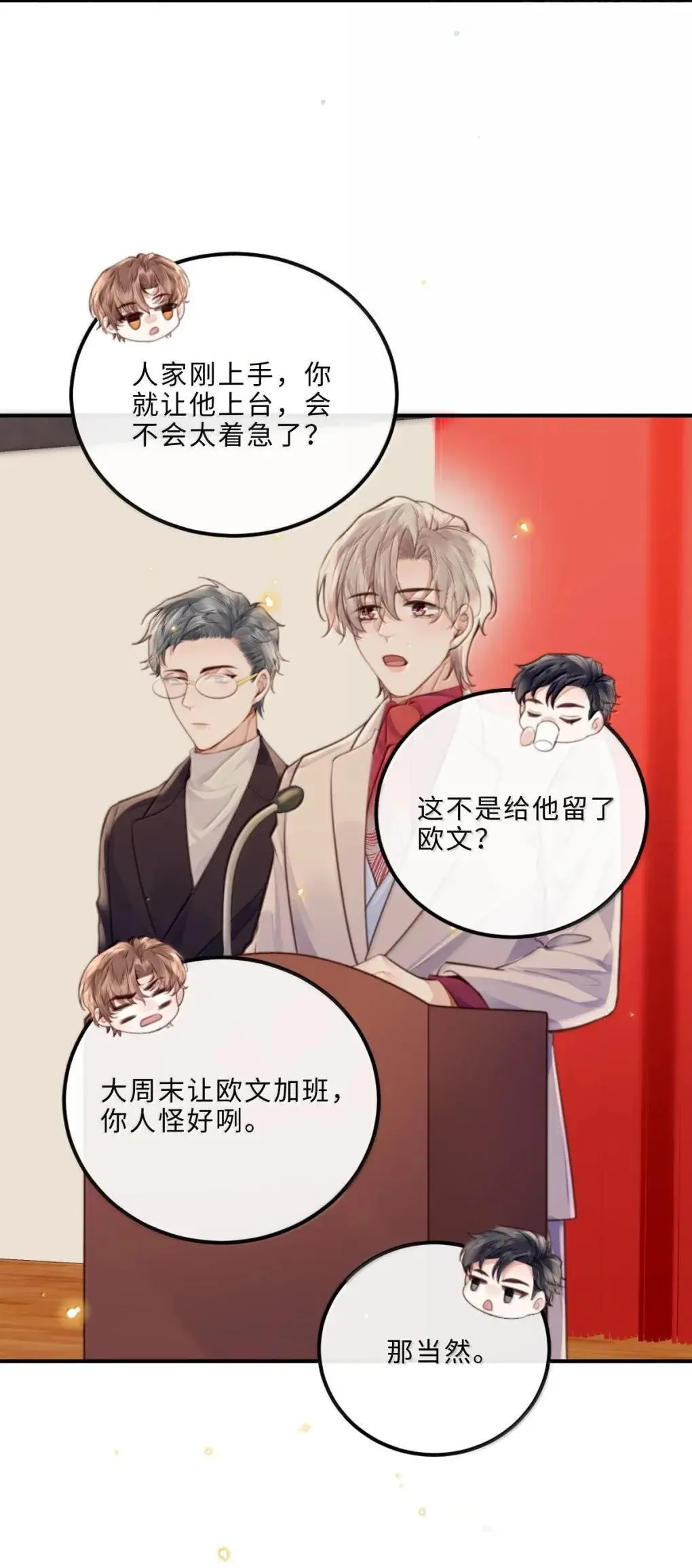 125 千里江山图23