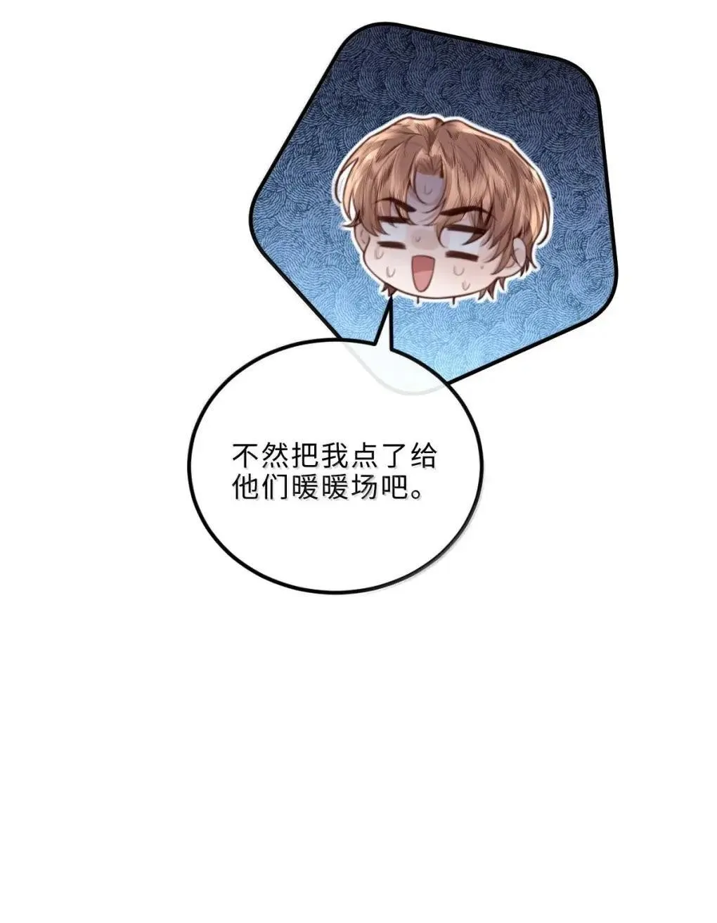 126 攒个大的4