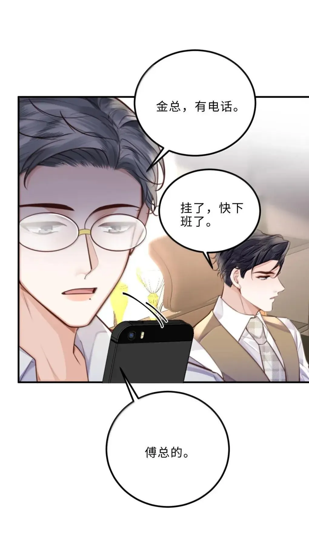127 生日约会21