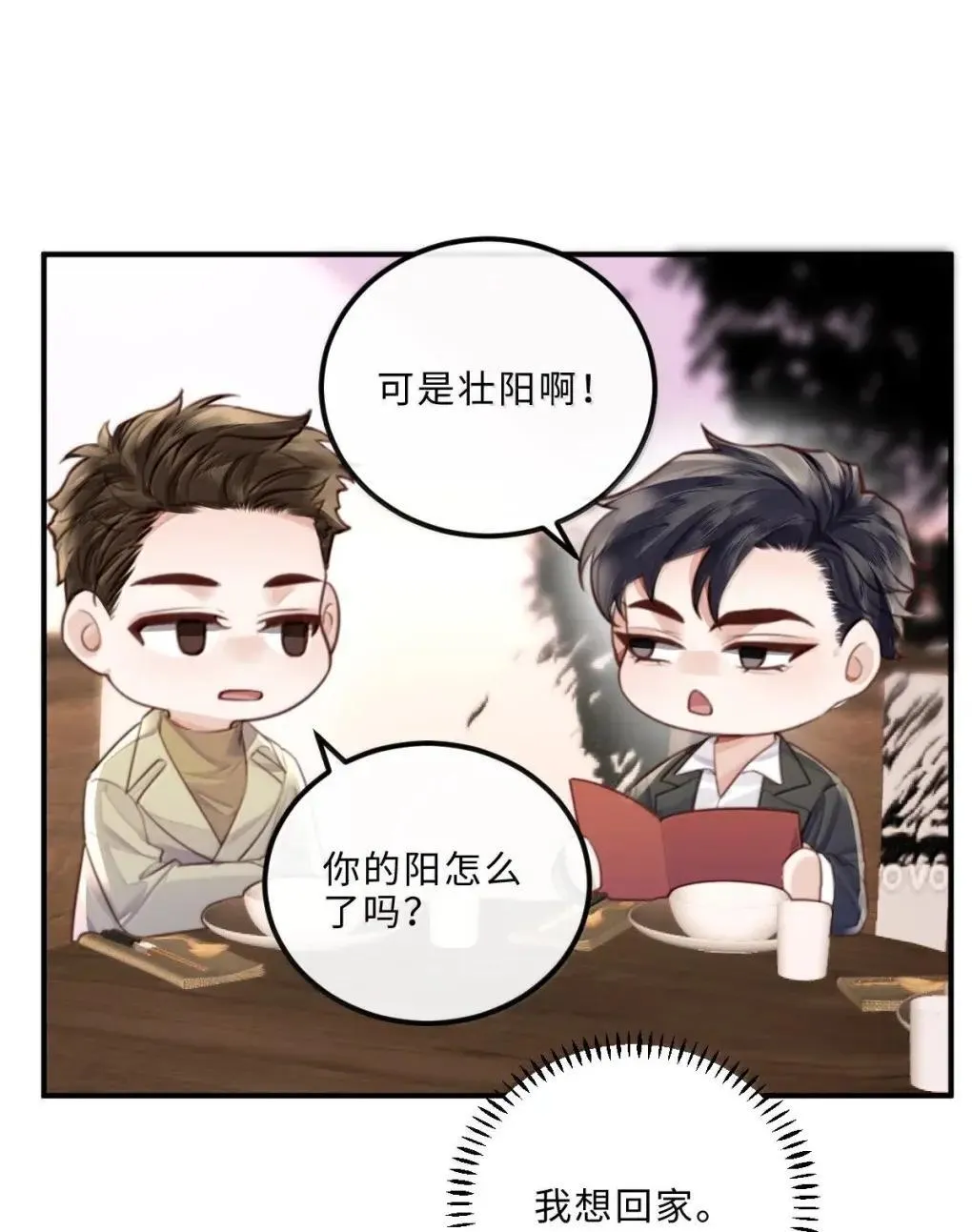 126 攒个大的13