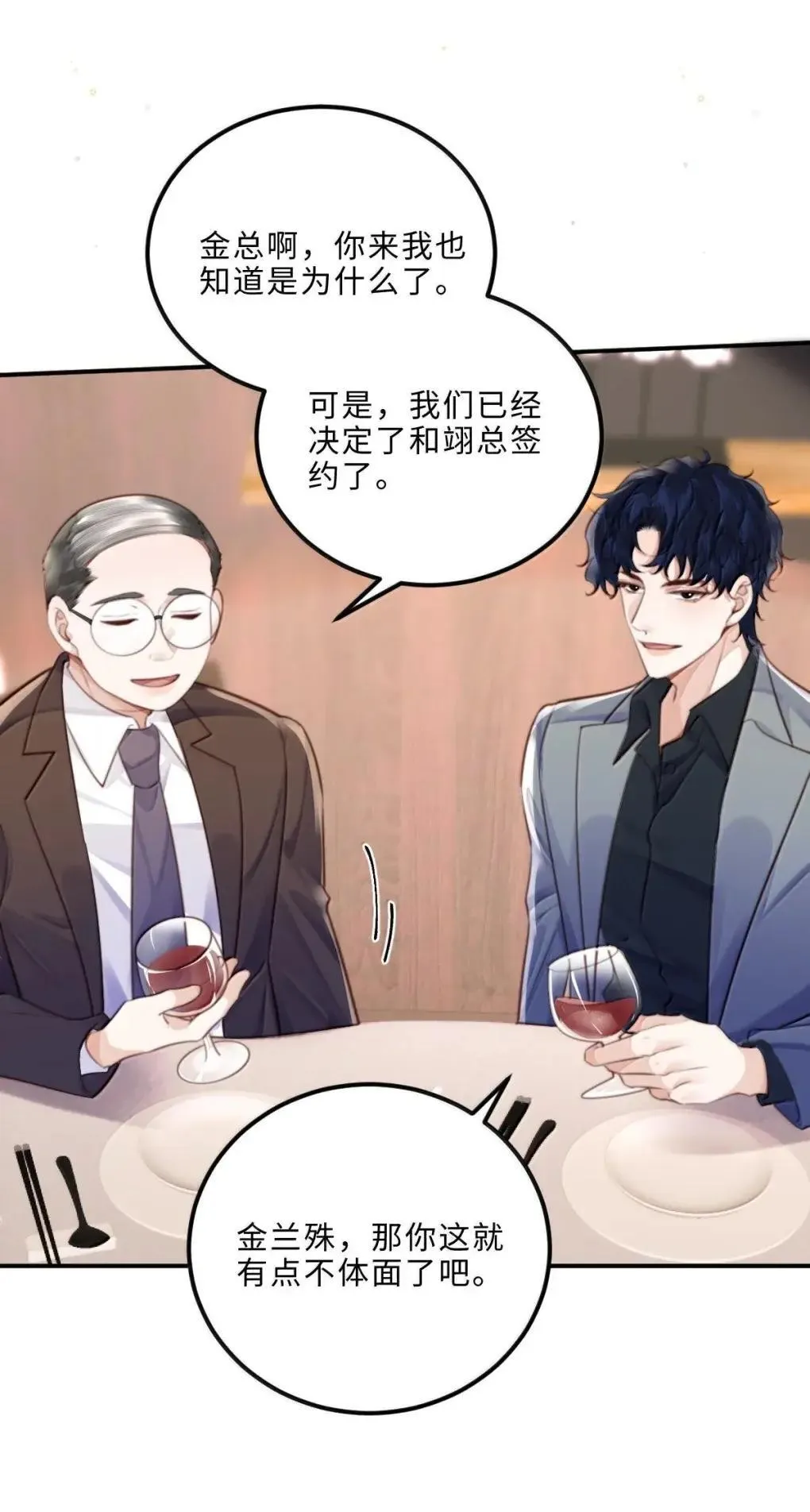 127 生日约会36