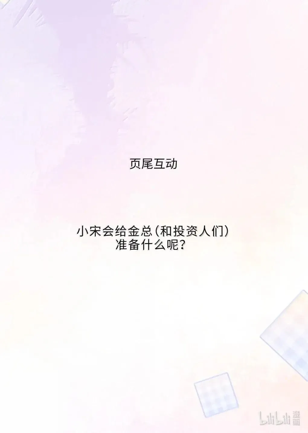 126 攒个大的42