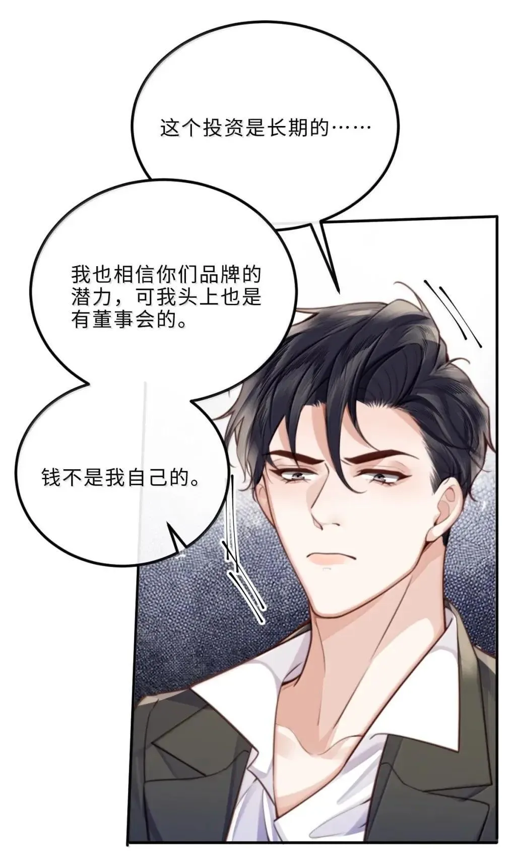 126 攒个大的23