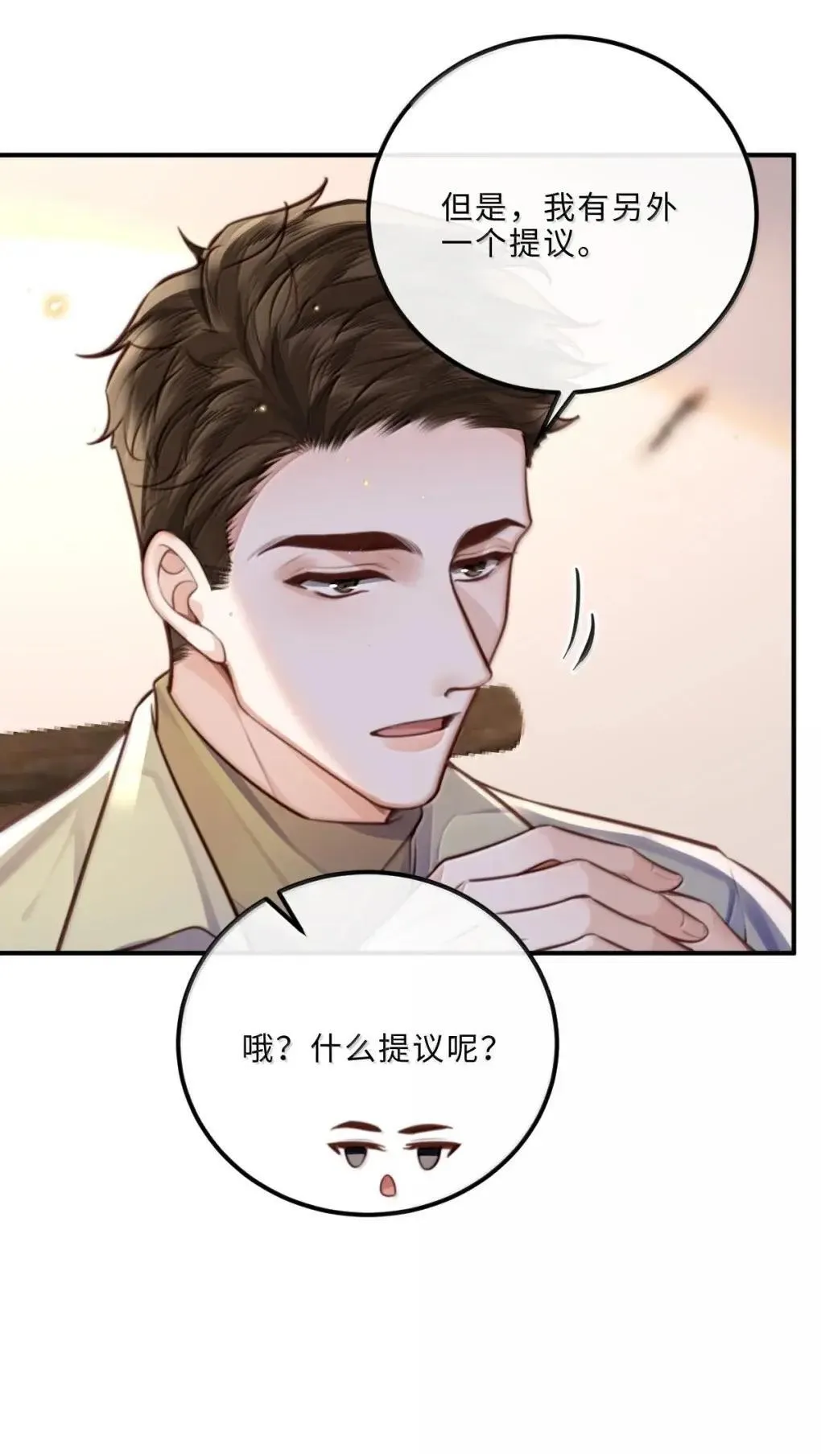 126 攒个大的25