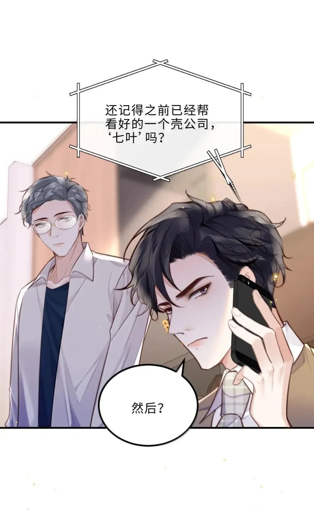 127 生日约会24