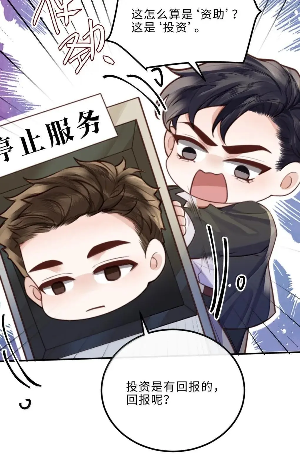 126 攒个大的22