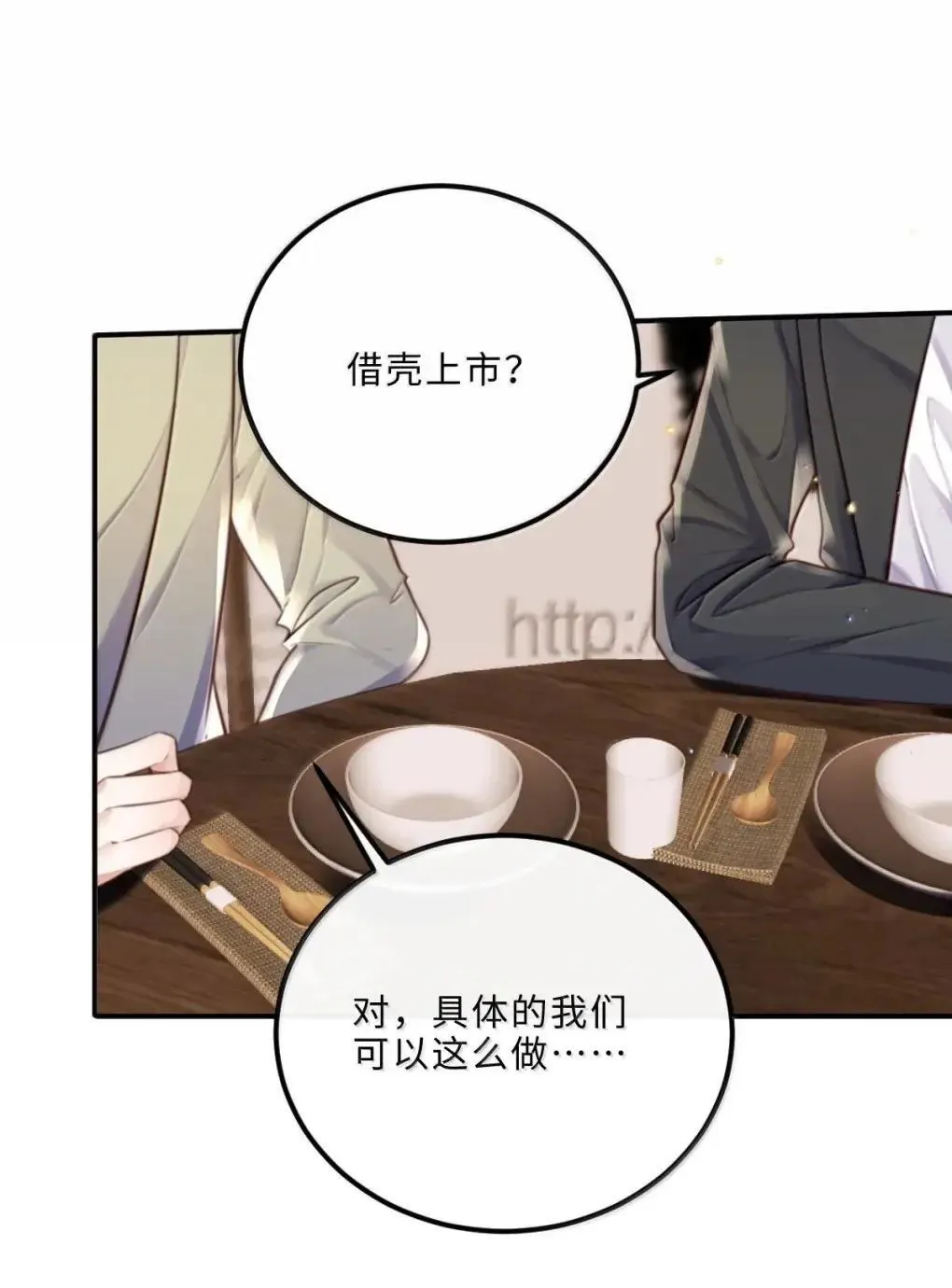 126 攒个大的32