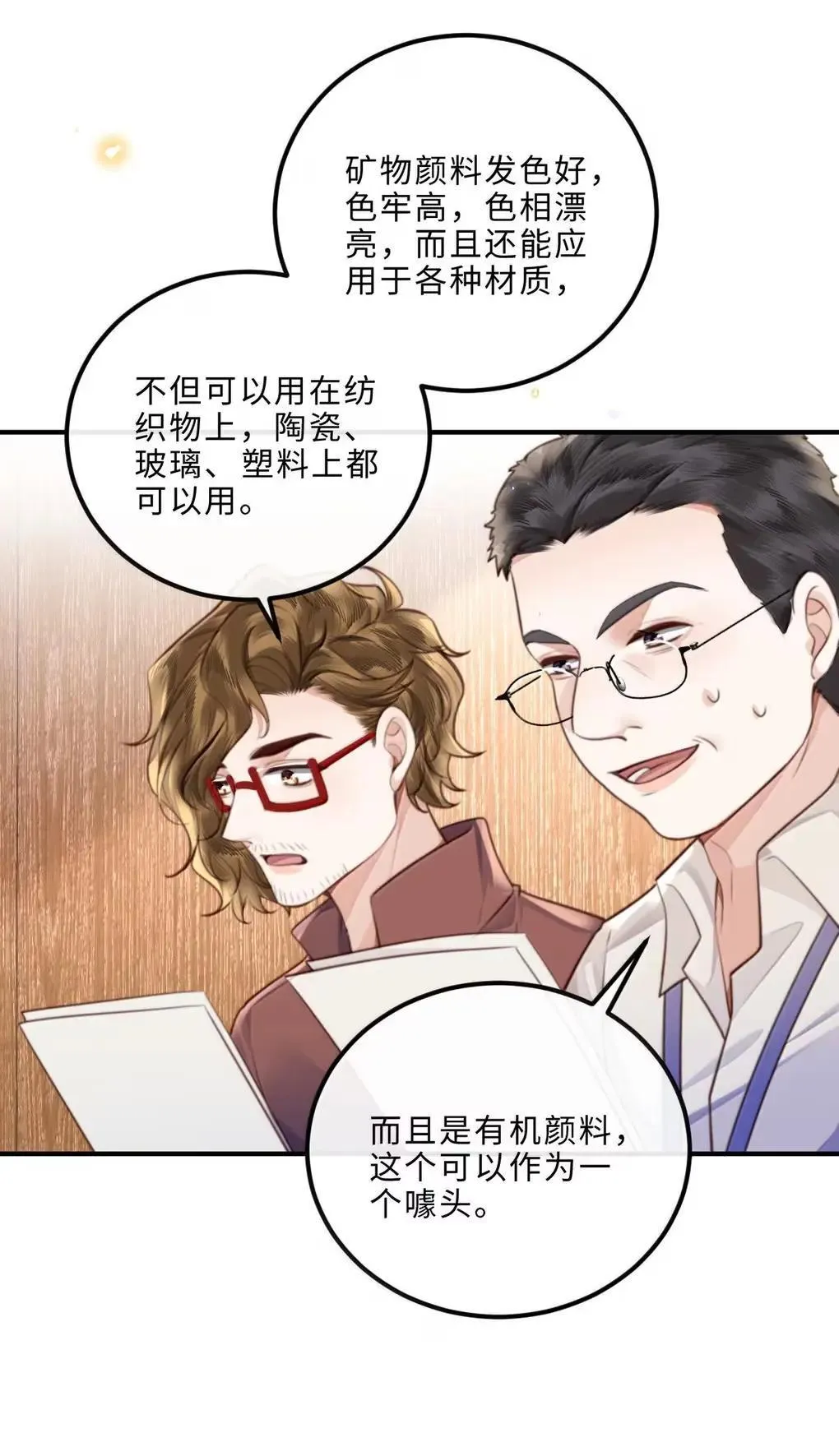 125 千里江山图10