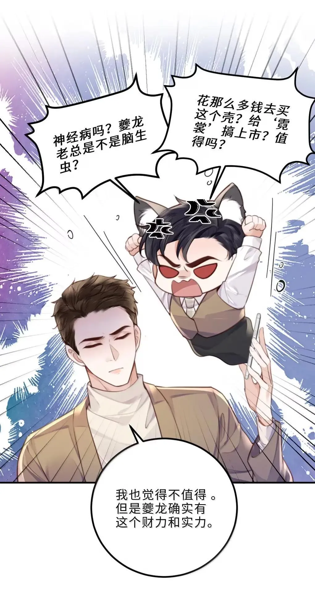 127 生日约会26
