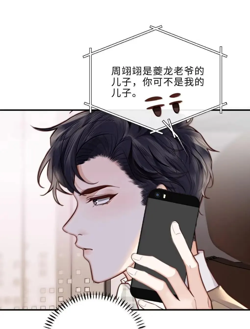 127 生日约会28