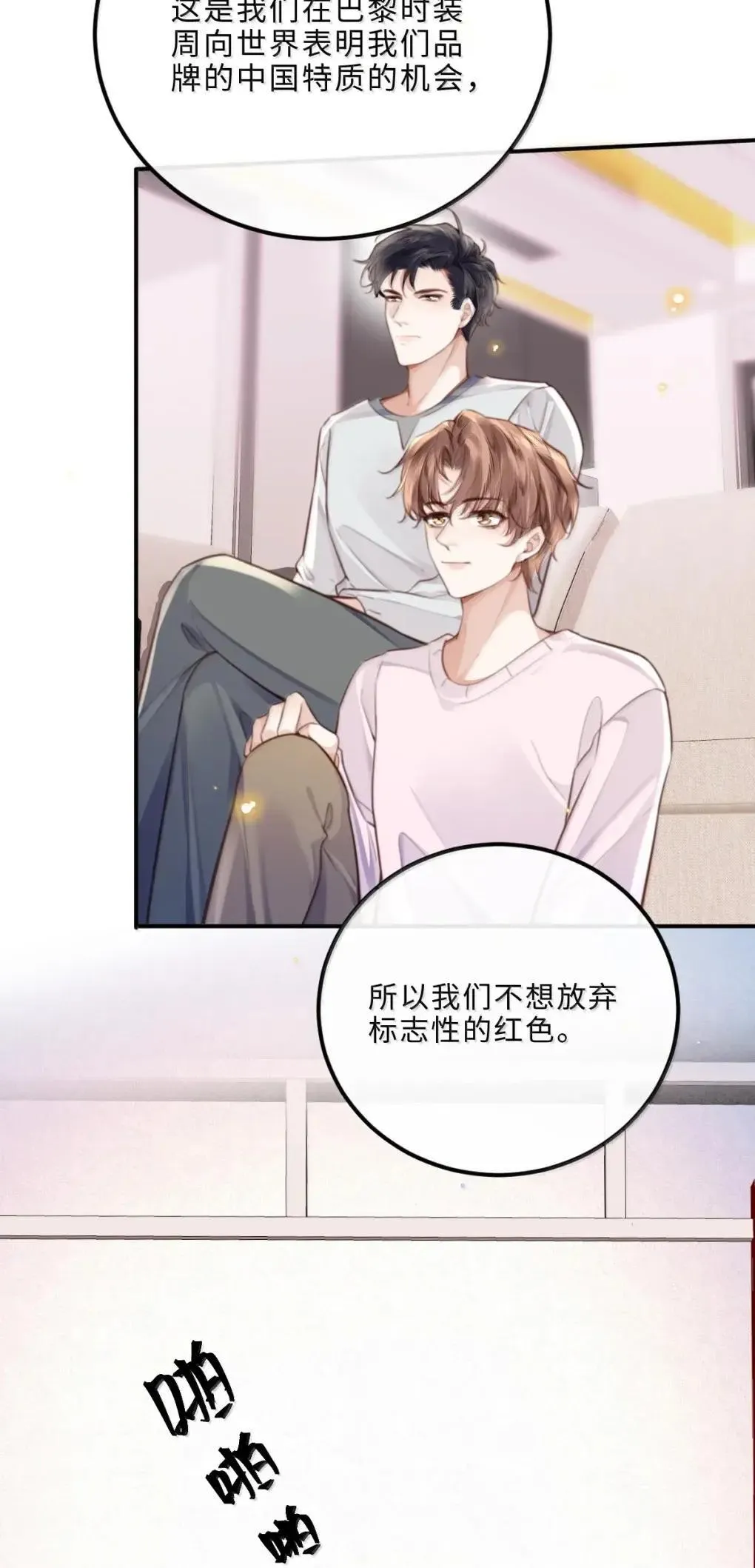 125 千里江山图29