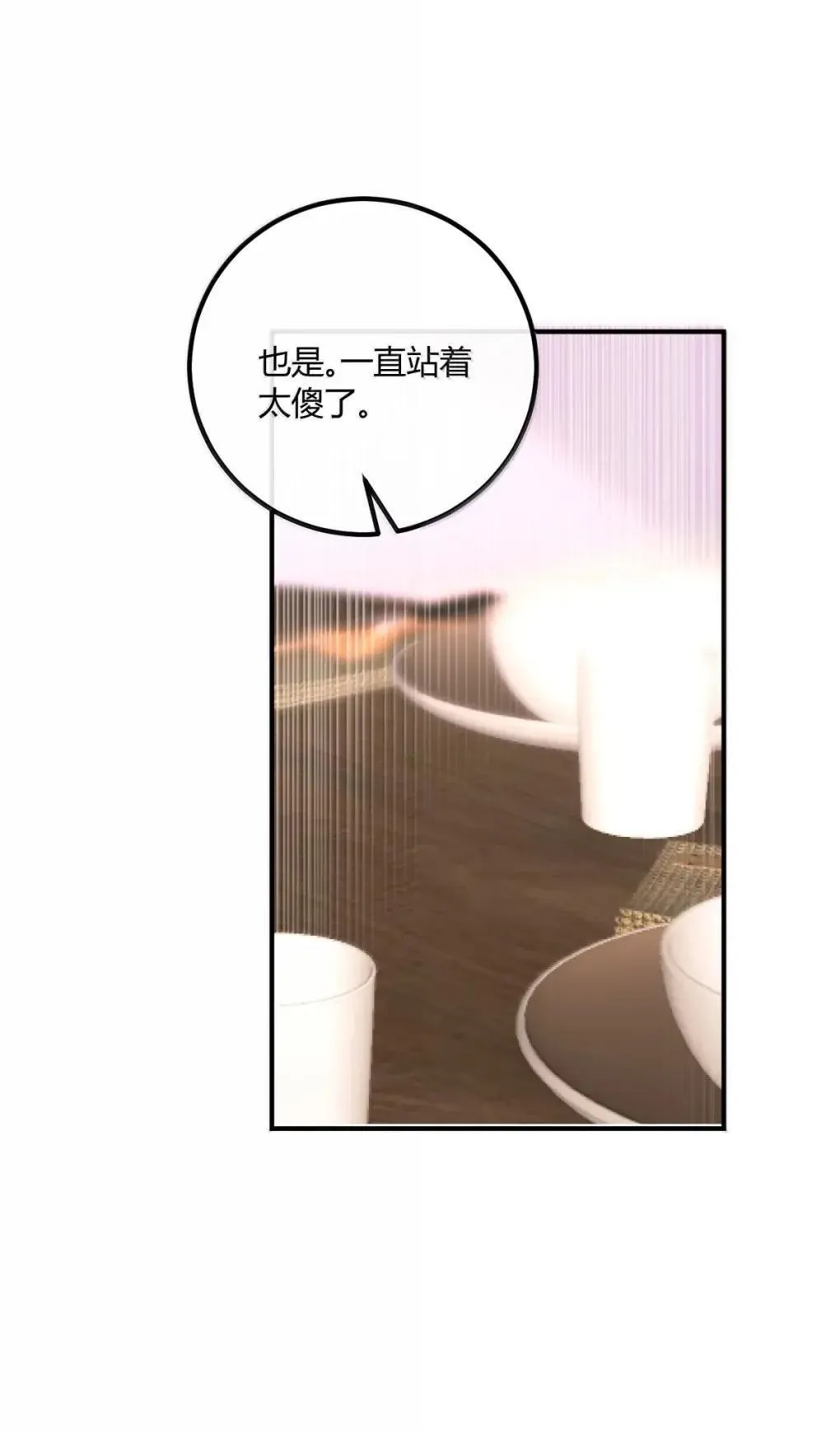 126 攒个大的10
