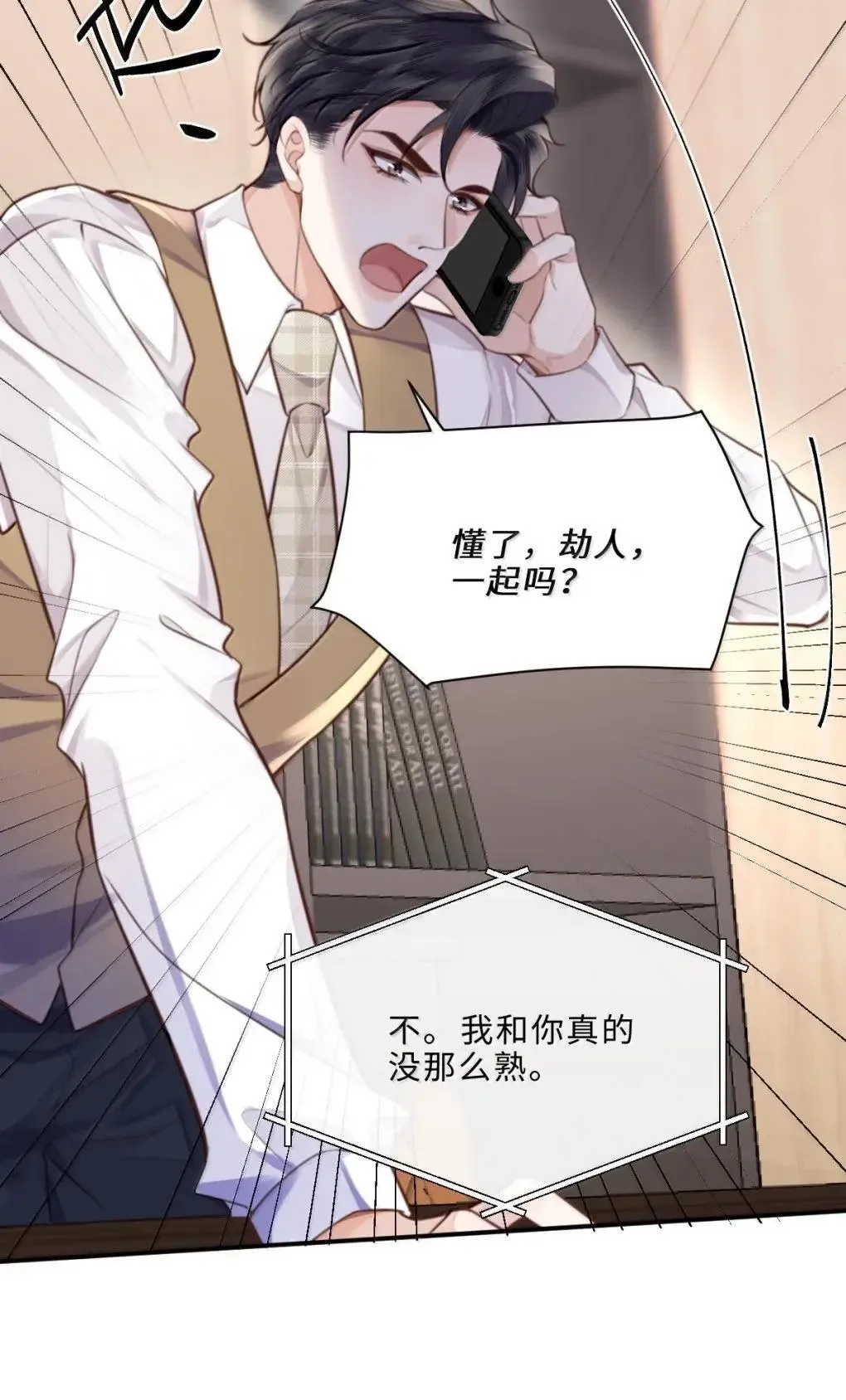 127 生日约会31