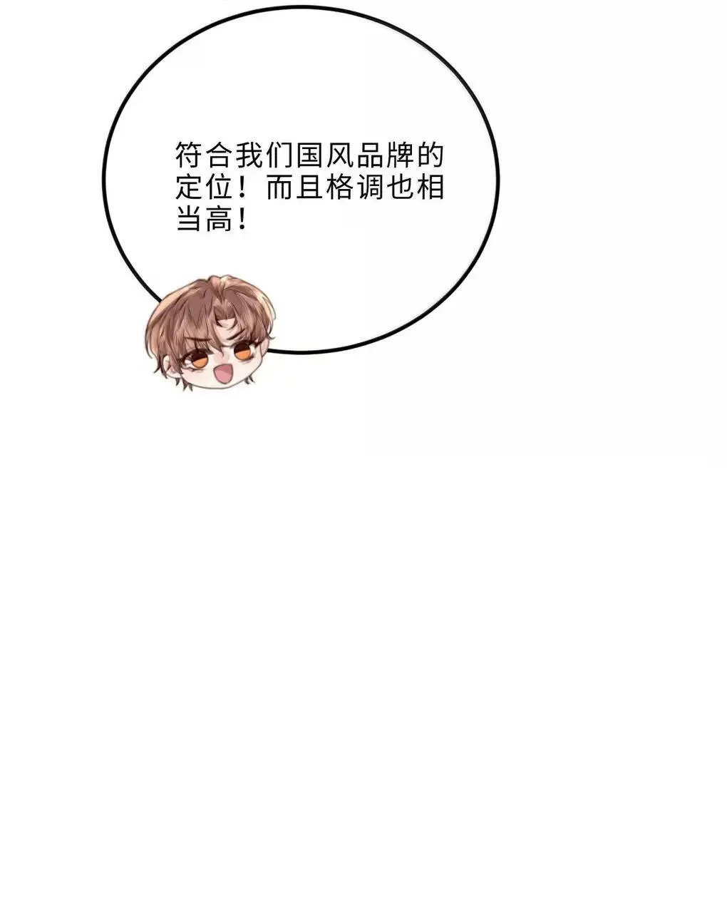 125 千里江山图7