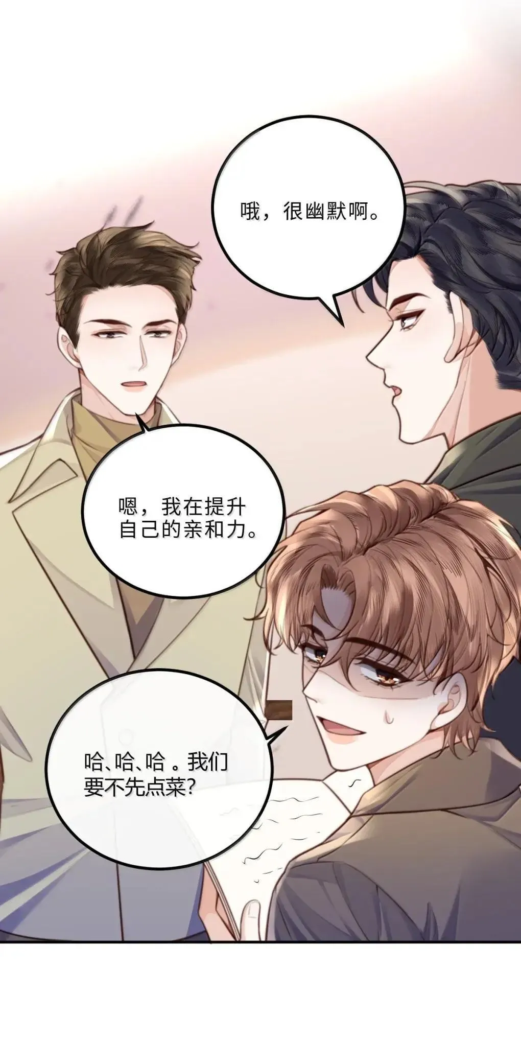 126 攒个大的9